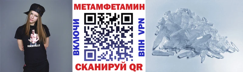 Купить  Княгинино  АМФЕТАМИН VHQ 