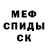 MDMA молли Saida Aminova