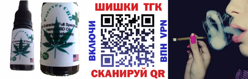 Купить где Княгинино Еда ТГК конопля