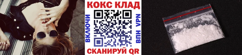 Купить где  Княгинино  КОКАИН FishScale 