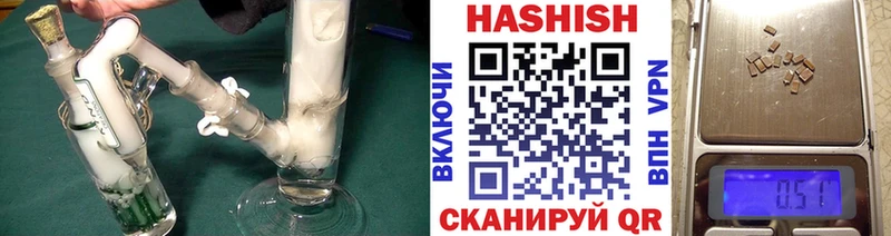 Купить  Княгинино  Гашиш Cannabis 