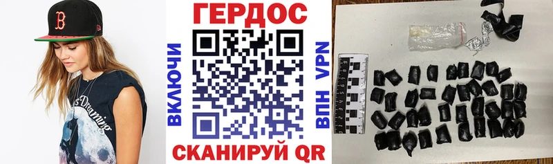 Героин афганец  Купить где  Княгинино 