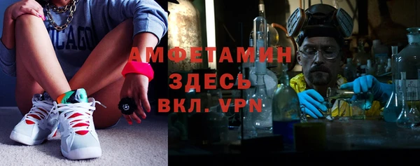 экстази Майский