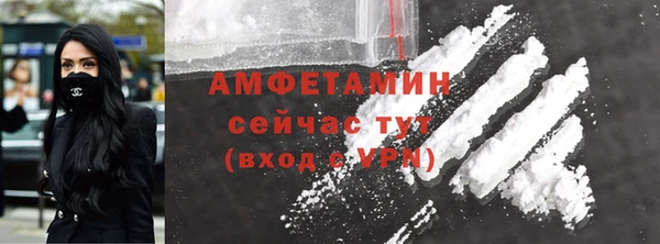 эйфоретик Магас