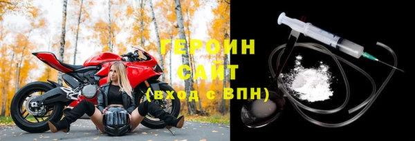 экстази Майский