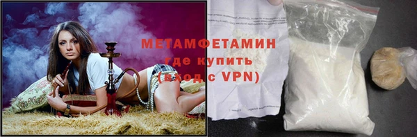MDMA Premium VHQ Магадан