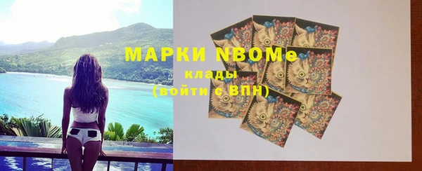 эйфоретик Магас