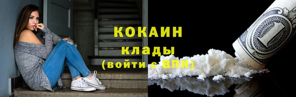эйфоретик Магас