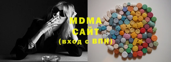 MDMA Premium VHQ Магадан