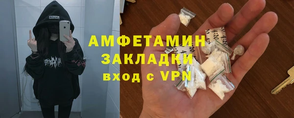 MDMA Premium VHQ Магадан