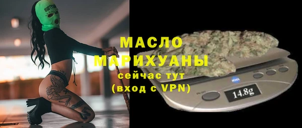 экстази Майский