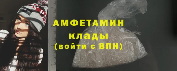 эйфоретик Магас