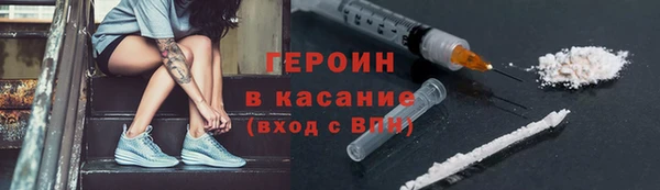 эйфоретик Магас