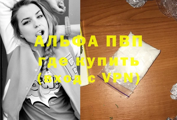 MDMA Premium VHQ Магадан