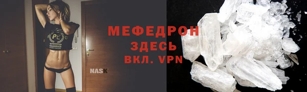 экстази Майский