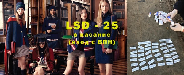 экстази Майский
