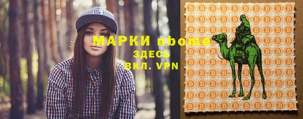 эйфоретик Магас