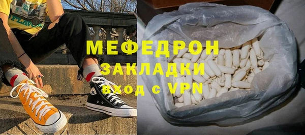 экстази Майский