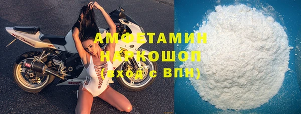 эйфоретик Магас