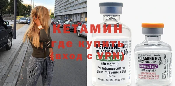 эйфоретик Магас