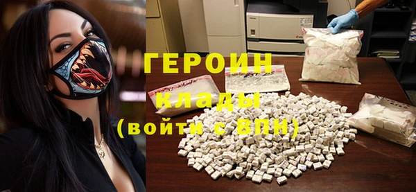 MDMA Premium VHQ Магадан