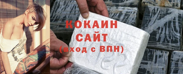 MDMA Premium VHQ Магадан