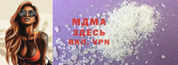 эйфоретик Магас
