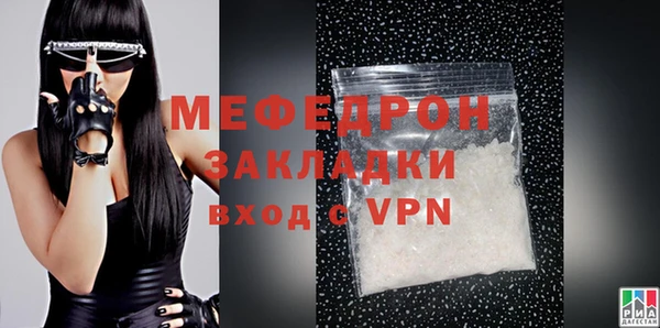 MDMA Premium VHQ Магадан