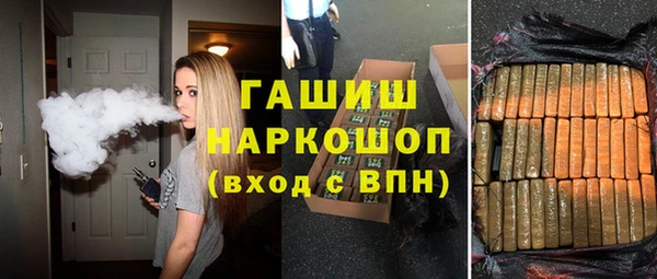 экстази Майский