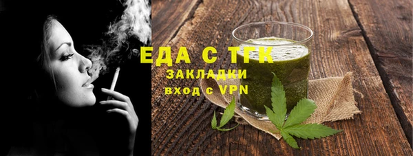 эйфоретик Магас