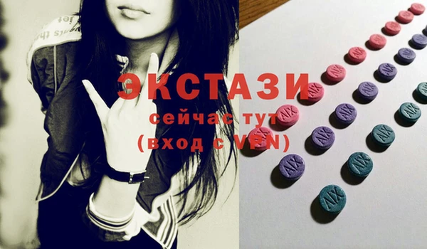 MDMA Premium VHQ Магадан
