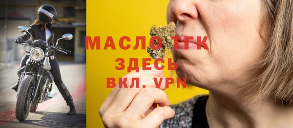 экстази Майский