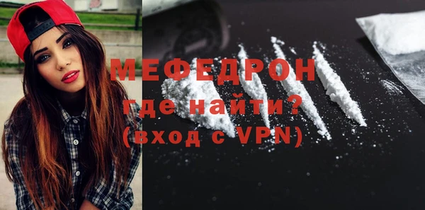 экстази Майский
