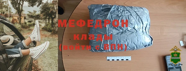 экстази Майский
