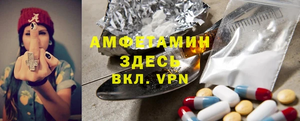 экстази Майский