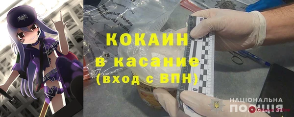 экстази Майский