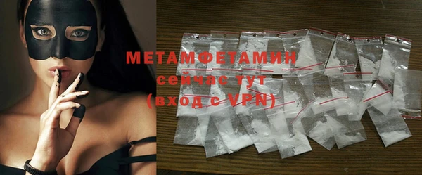 эйфоретик Магас