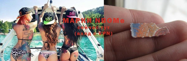 MDMA Premium VHQ Магадан