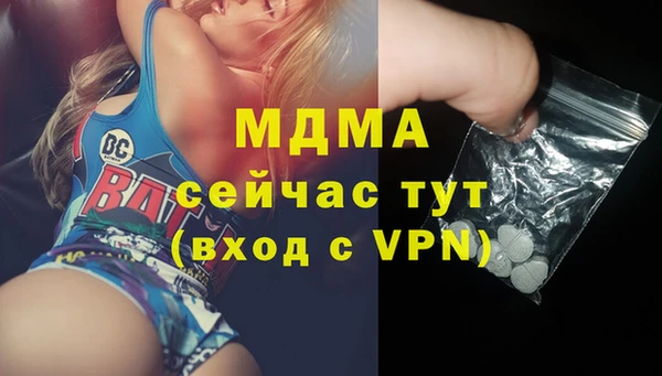 экстази Майский