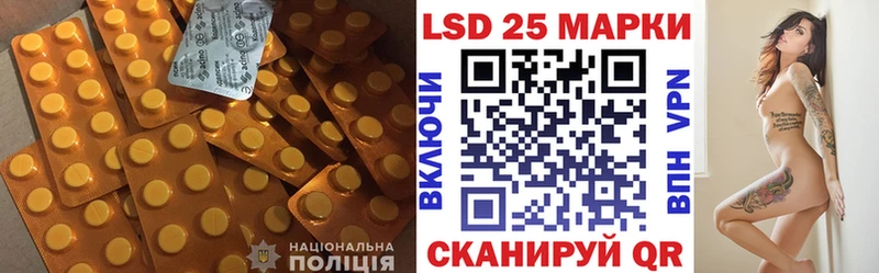 Лсд 25 экстази кислота  Купить  Княгинино 