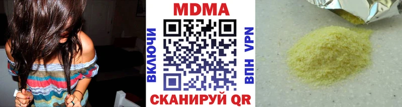 MDMA молли  Купить закладки  Княгинино 