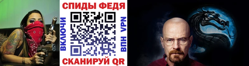 Метамфетамин Methamphetamine Купить Княгинино