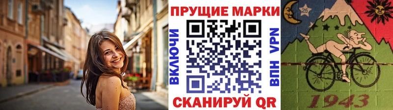 Купить где  Княгинино  Марки NBOMe 1500мкг 