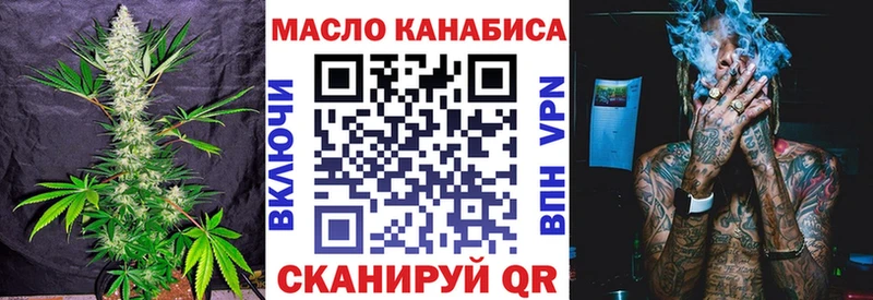 Дистиллят ТГК Wax  Купить закладки  Княгинино 