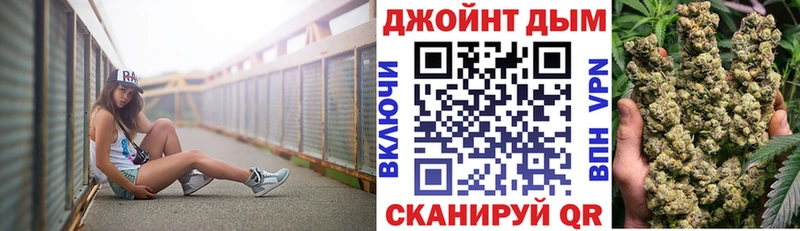Купить где  Княгинино  Бошки марихуана конопля 
